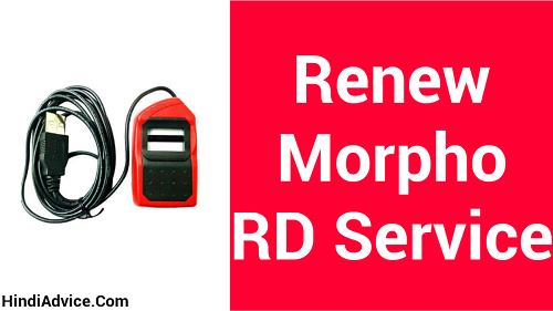 Renew Morpho RD Service