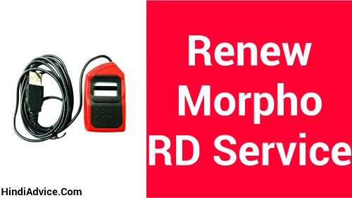 Renew Morpho RD Service