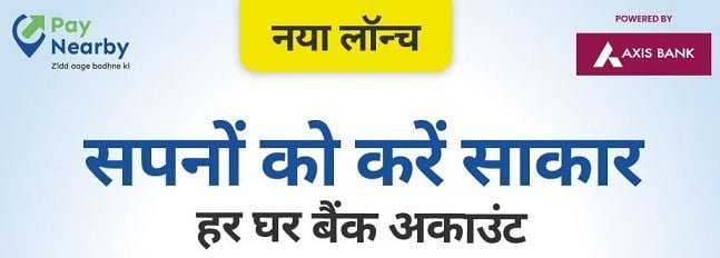 PayNearby Axis Bank Account Opening Commission