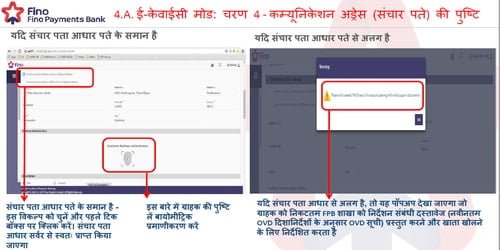 fino payment bank account opening online