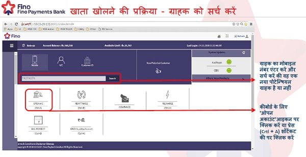 fino payment bank current account