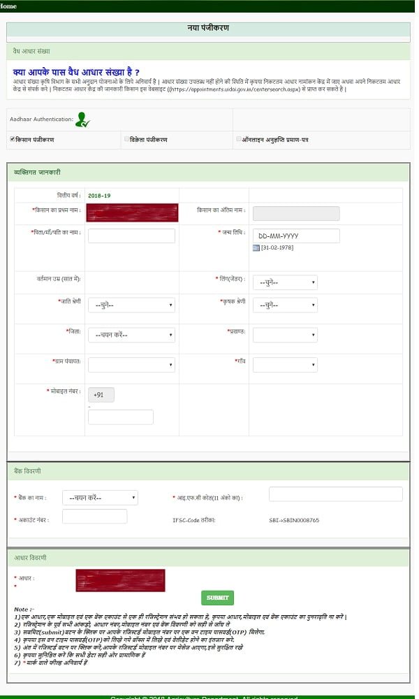 bihar kisan panjikaran form
