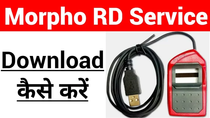 morpho rd service driver download