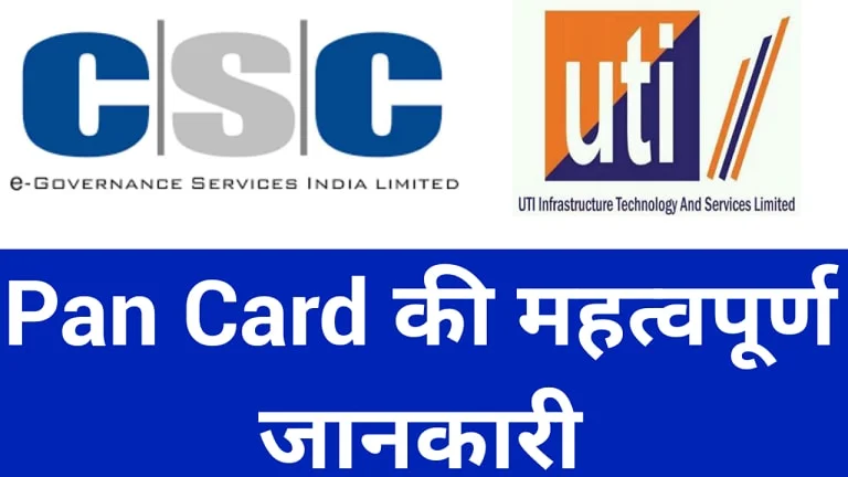 csc pan card uti