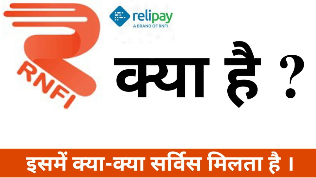 rnfi relipay service registration