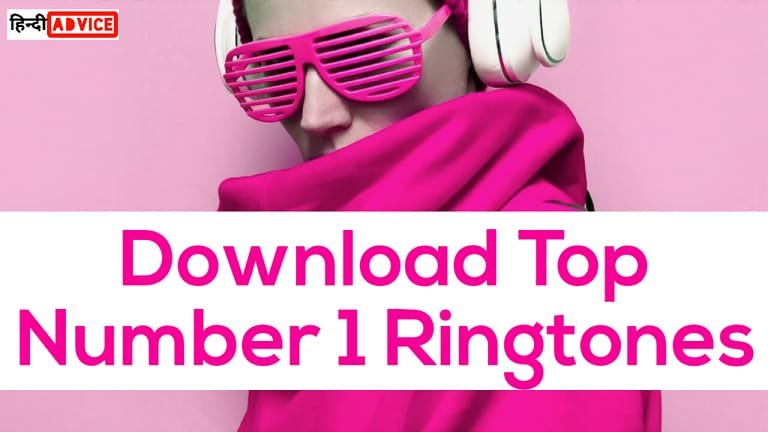 Download Top Number 1 Ringtone MP3