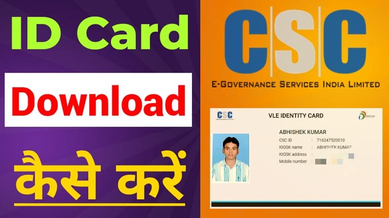 CSC ID Card download