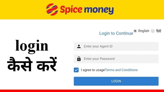 b2b spice money Agent login