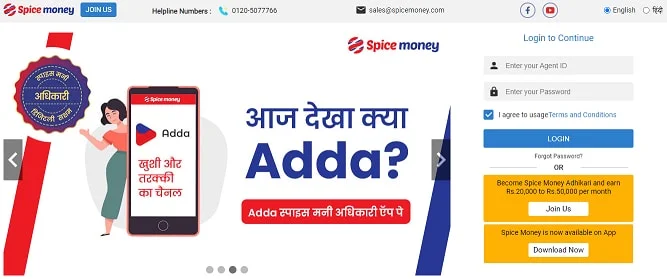 b2b spice money login