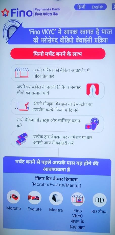 Benefit of Becoming Fino bank BC Merchent