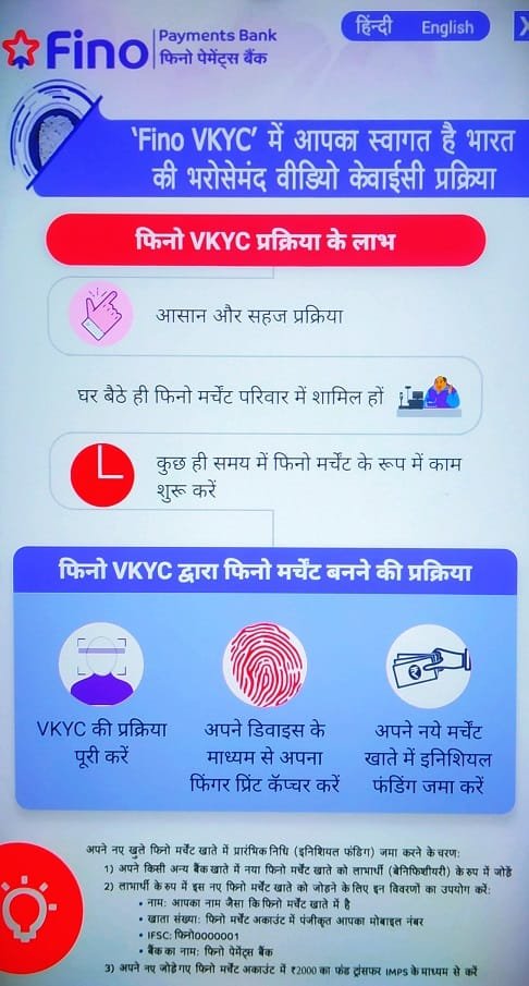 fino Payment bank Video KYC