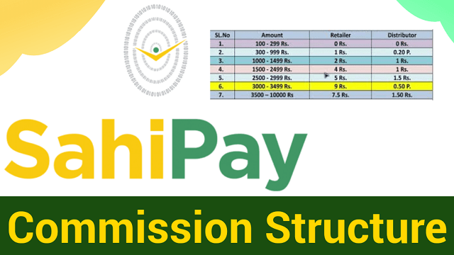 sahipay commission