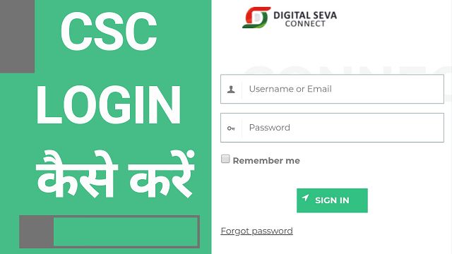 CSC Login