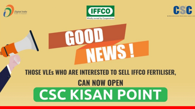 CSC Kisan Point
