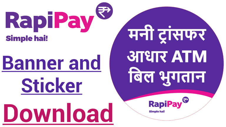 Rapipay Banner download