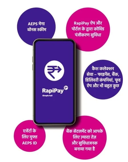 Rapipay