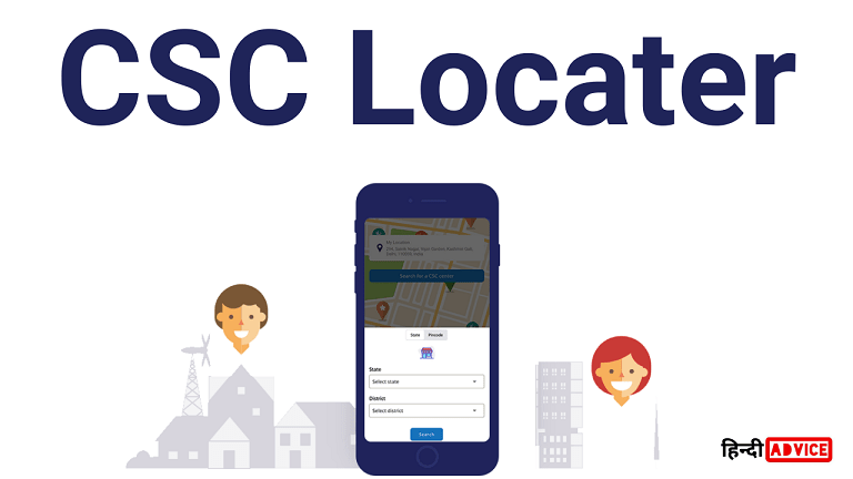 CSC Locator