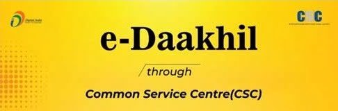 e-DAAKHIL SERVICE IS LIVE AT CSC DIGITAL SEVA PORTAL