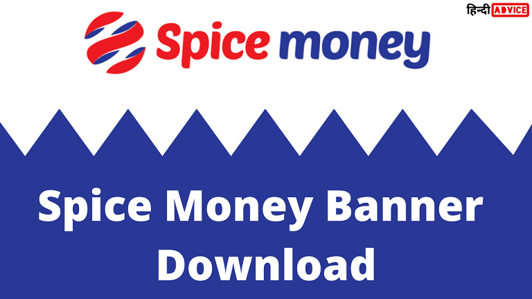 Spice Money Banner Download