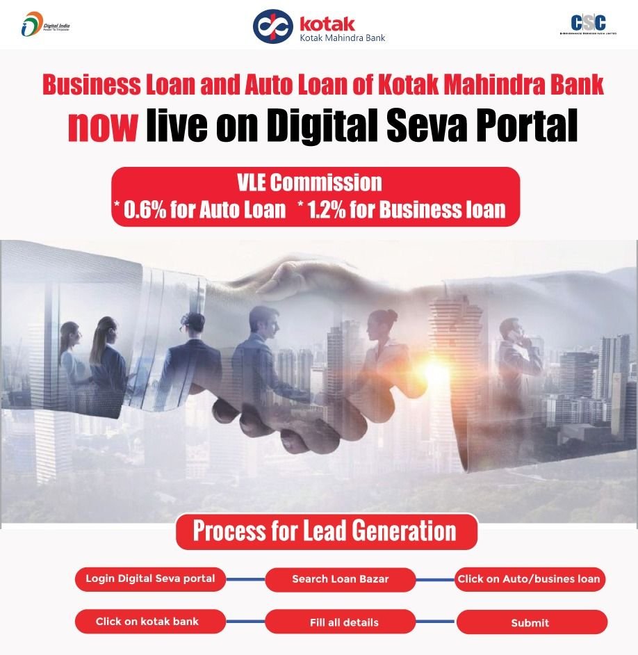 Kotak Bank Business Loan and Auto Loan will be available through CSC Center
