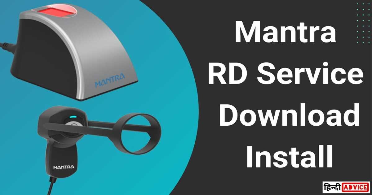 Mantra RD Service Driver Download and install