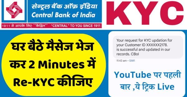 Central Bank KYC