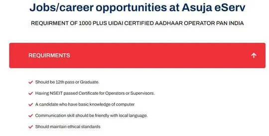 aadhar centre operator vacancy