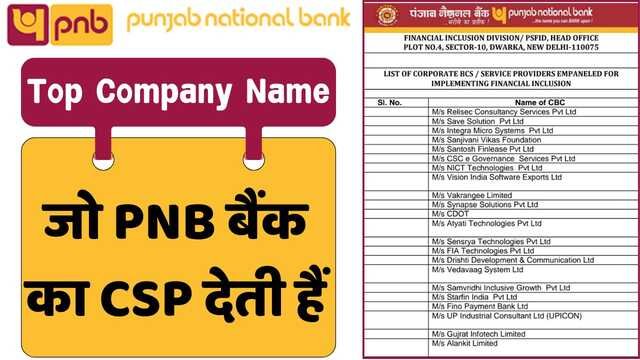 PNB CSP Provider Company List