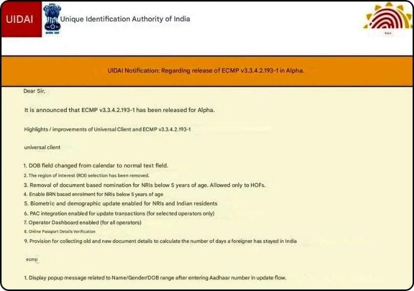ECMP & UCL New v3.3.4.2.193-1