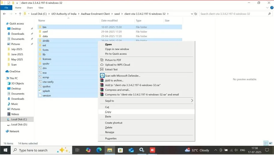Aadhaar Software file Extract Copy Pest