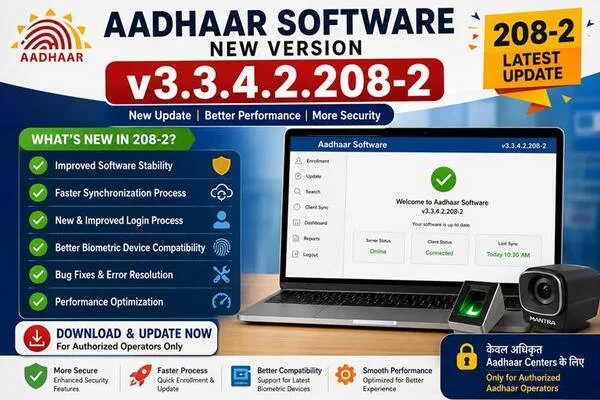Aadhaar Software 208-2