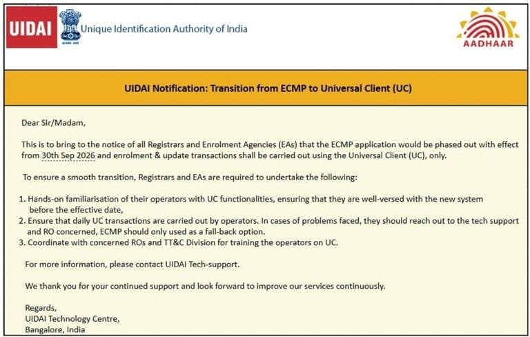 UIDAI Notification