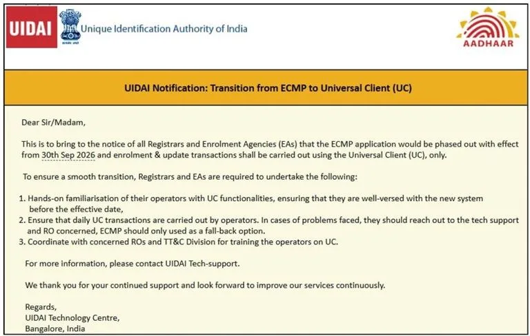 UIDAI Notification