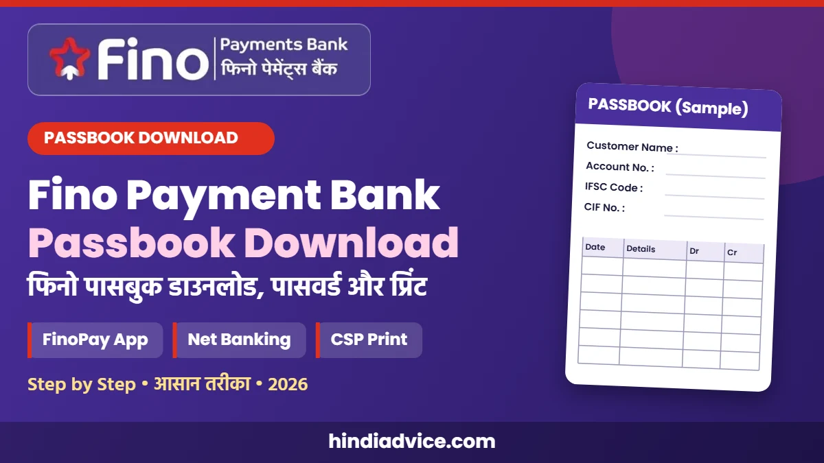 Fino Payment Bank Passbook Download FinoPay App Net Banking CSP Print